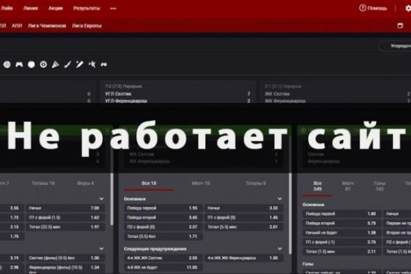 Как попасть на кракен