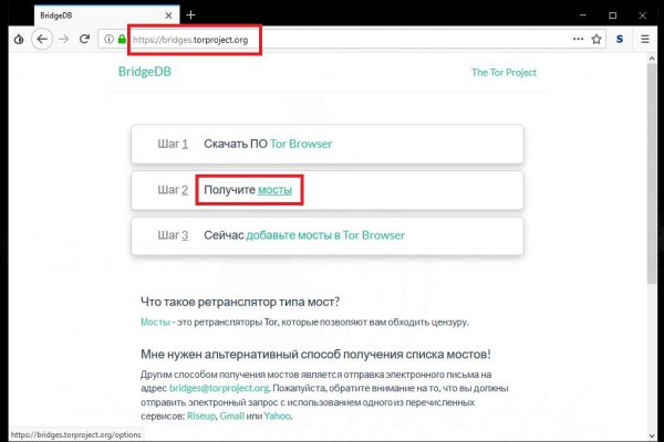 Как восстановить доступ к аккаунту кракен