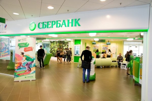 Кракен сайт зеркало рабочее