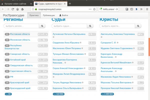 Тор kraken