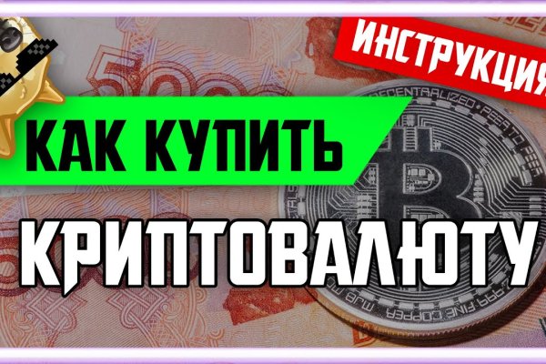 Кракен ссылка kr2link co