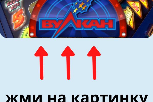 Кракен ссылка маркет