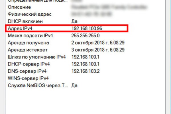 Что продает маркетплейс кракен