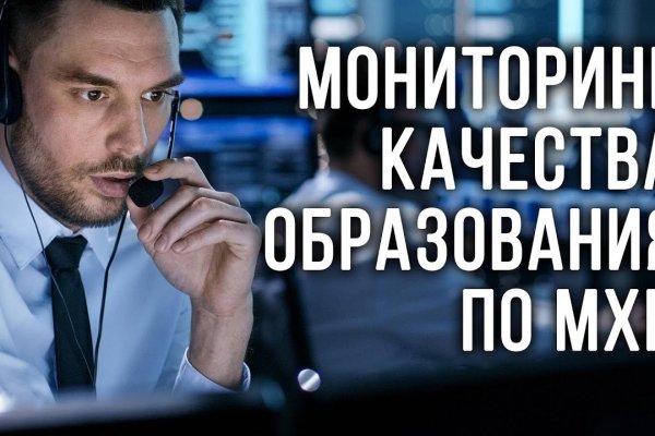 Почему не работает кракен kr2web in