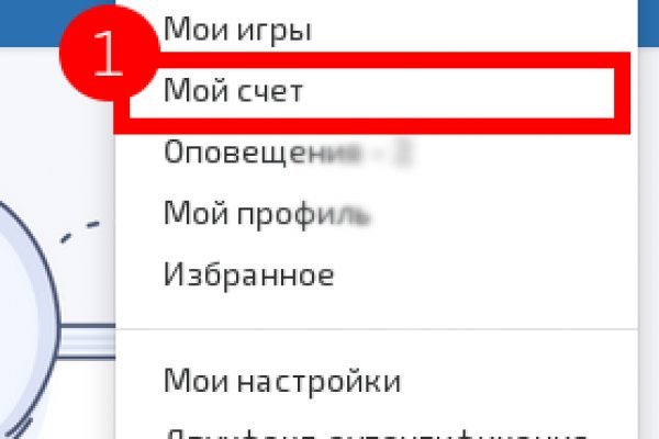 Кракен работает