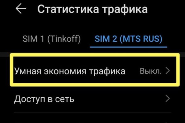 Кракен зеркало сайта vtor run
