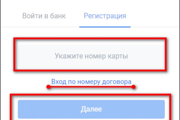 Кракен открылся