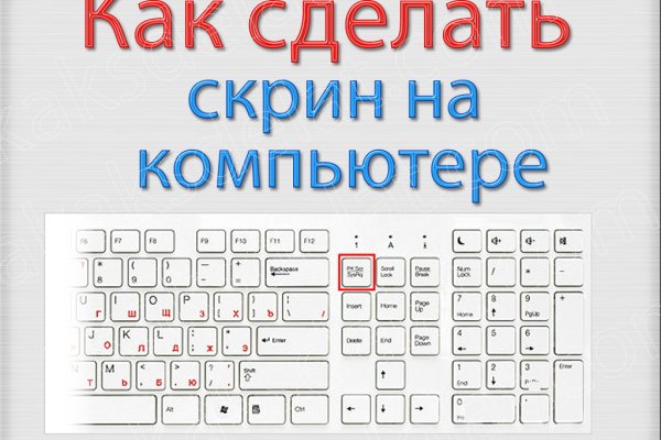 Ссылка на кракен даркнет