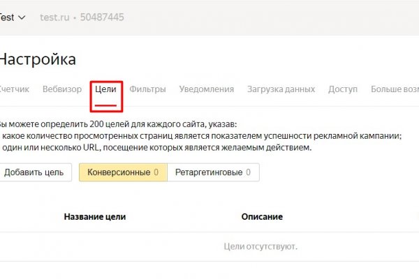 Кракен ссылка даркнет