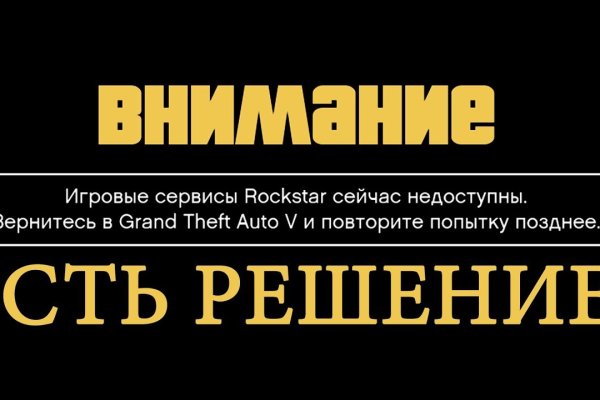 Kraken ссылка для тору