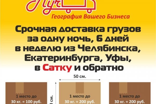 Кракен ссылка маркет