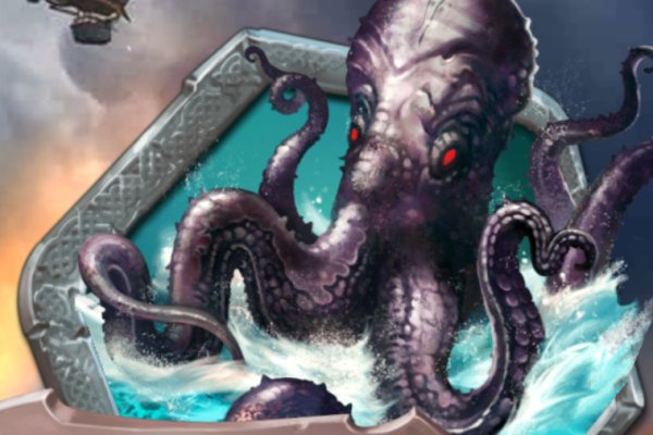 Kraken 4