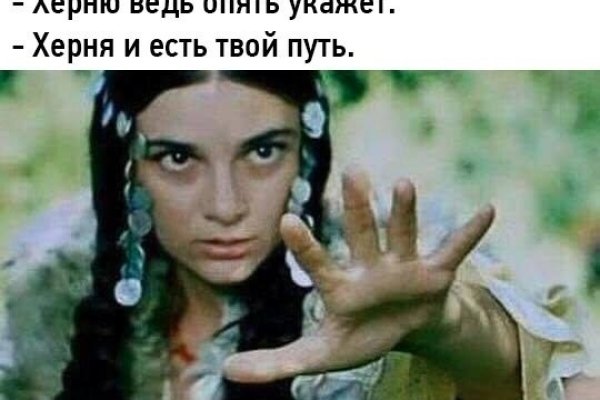 Кракен пользователь не найден