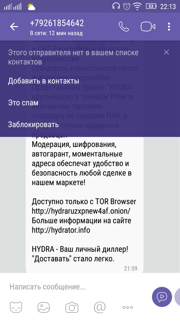 Кракен kr2web in маркетплейс