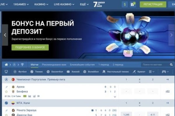 Кракен 16 даркнет продаж