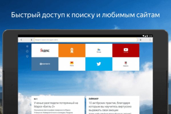 Как вернуть деньги с кракена