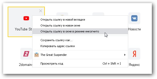 Кракен даркнет зеркало