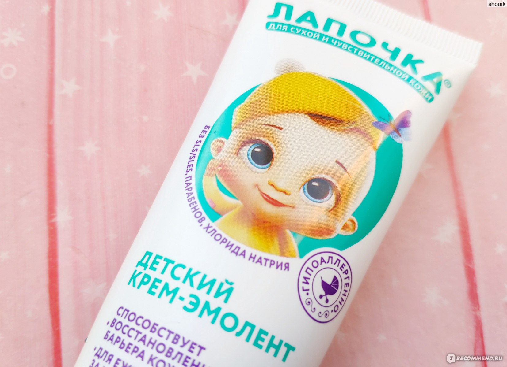 Кракен лег
